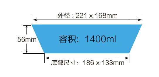 无皱容器WF221图.jpg